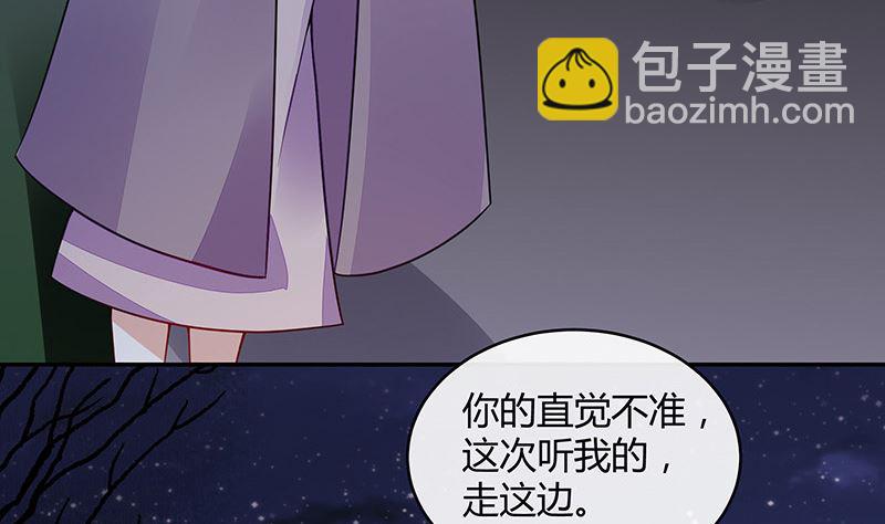 第176话 不出三天会现身 2(1/2)-第176话