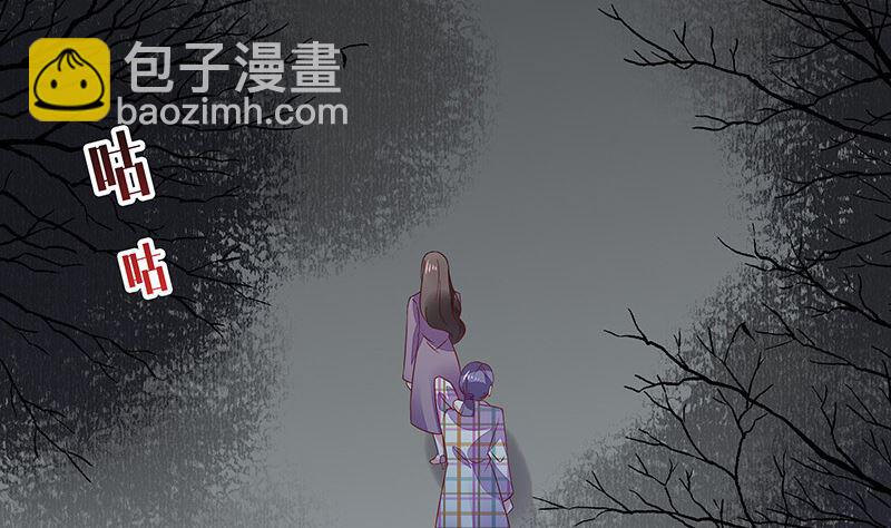第176话 不出三天会现身 2(1/2)-第176话