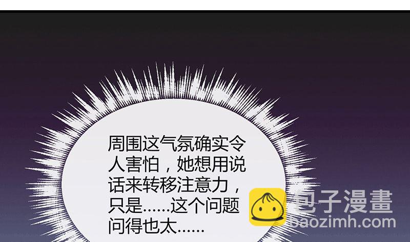 第176话 不出三天会现身 2(1/2)-第176话