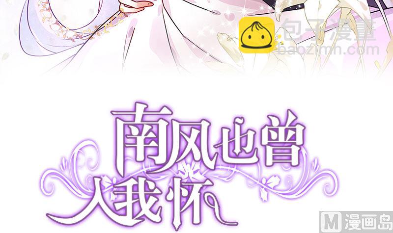 第176话 不出三天会现身 2(1/2)-第176话