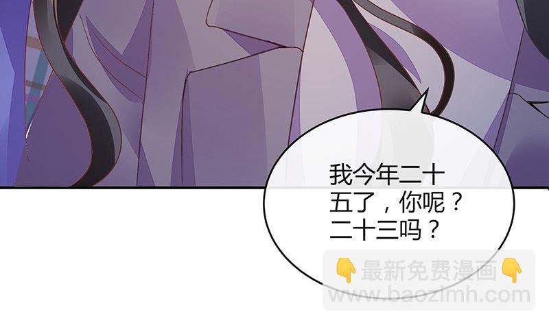 第176话 不出三天会现身 2(1/2)-第176话