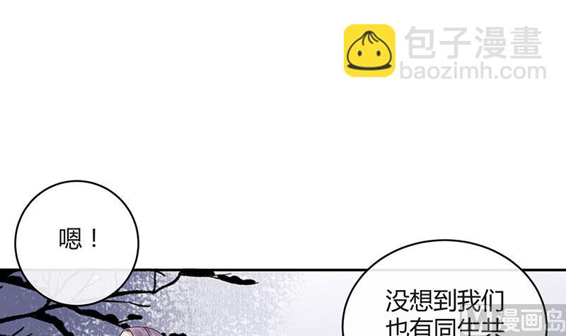 第176话 不出三天会现身 2(1/2)-第176话
