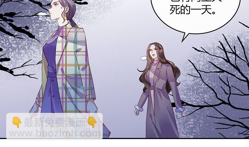 第176话 不出三天会现身 2(1/2)-第176话
