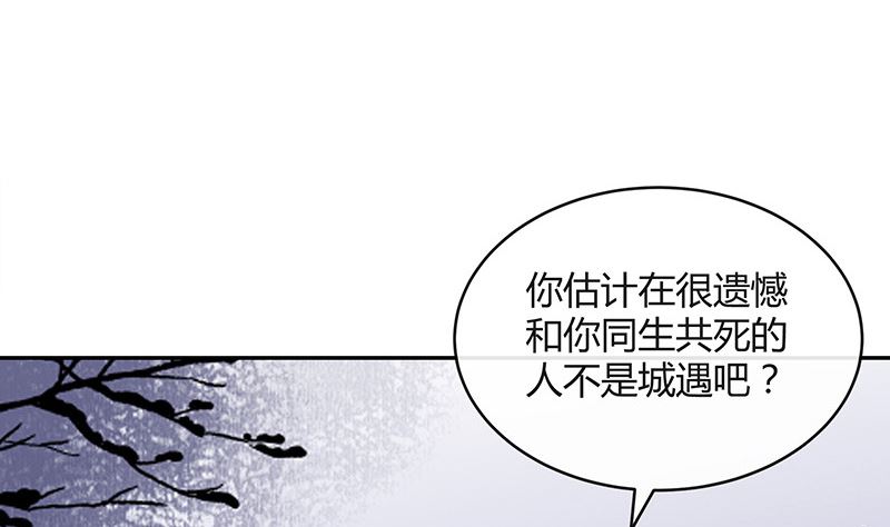 第176话 不出三天会现身 2(1/2)-第176话