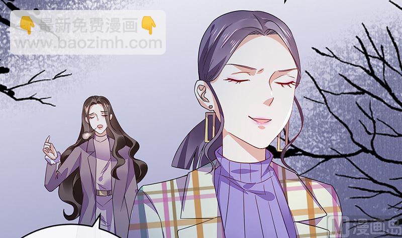第176话 不出三天会现身 2(1/2)-第176话