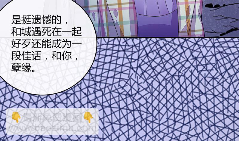 第176话 不出三天会现身 2(1/2)-第176话