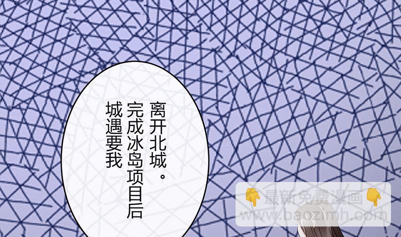 第176话 不出三天会现身 2(1/2)-第176话