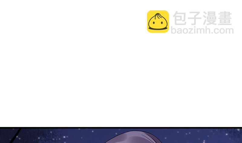 第176话 不出三天会现身 2(1/2)-第176话