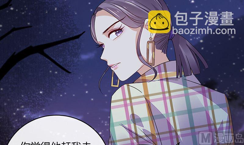 第176话 不出三天会现身 2(1/2)-第176话