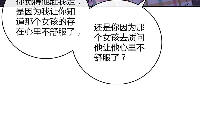 第176话 不出三天会现身 2(1/2)-第176话