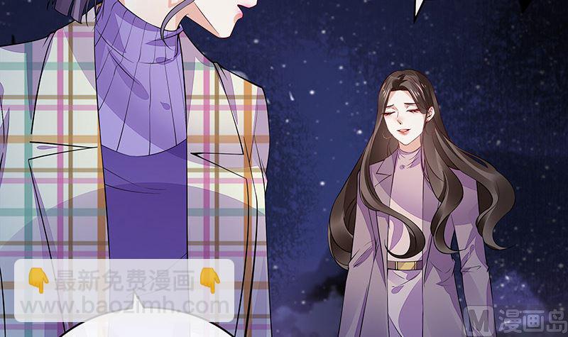 第176话 不出三天会现身 2(1/2)-第176话