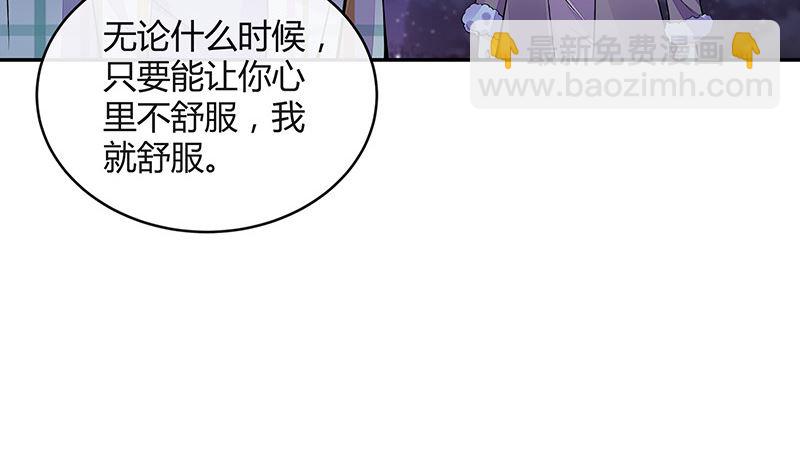 第176话 不出三天会现身 2(1/2)-第176话