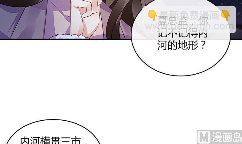 第176话 不出三天会现身 2(1/2)-第176话