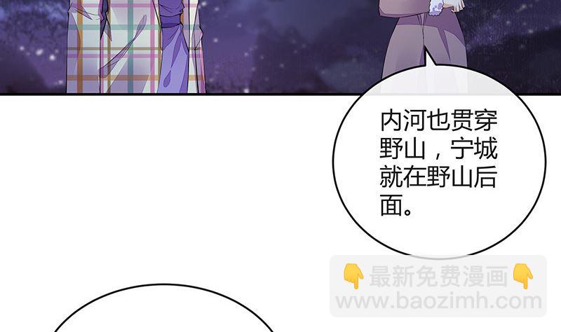 第176话 不出三天会现身 2(1/2)-第176话