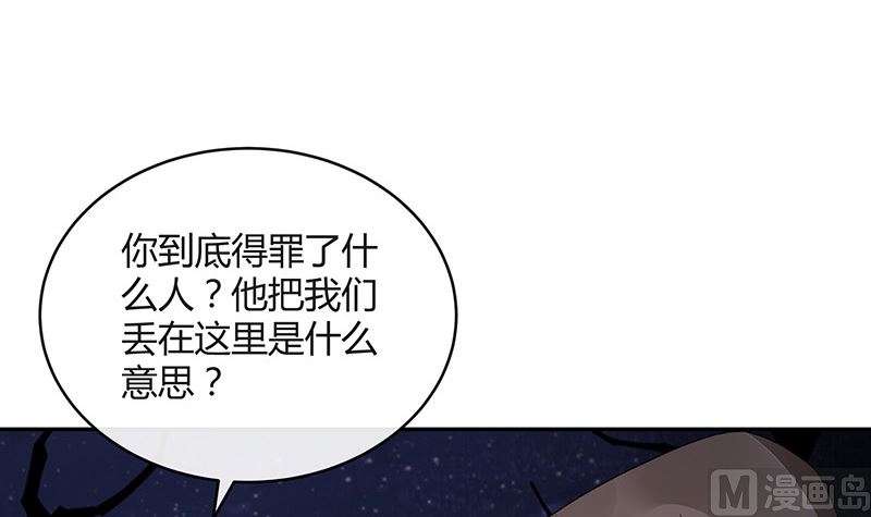 第176话 不出三天会现身 2(1/2)-第176话