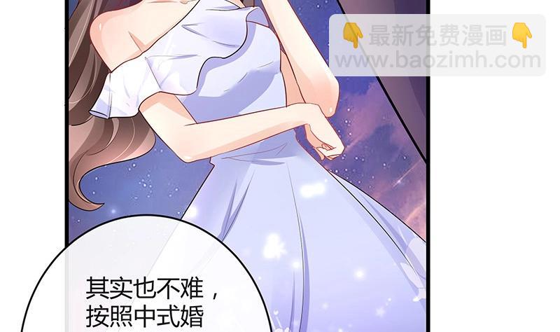 第104话 不是随便的女人(1/2)-第104话