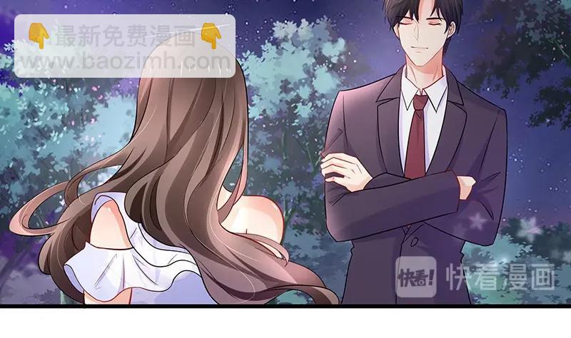 第104话 不是随便的女人(1/2)-第104话