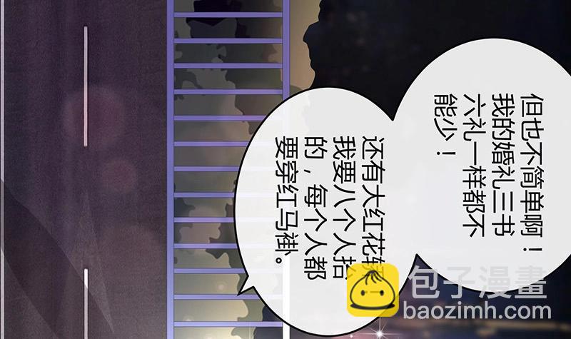 第104话 不是随便的女人(1/2)-第104话