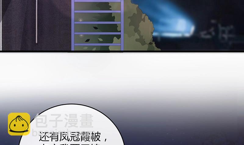 第104话 不是随便的女人(1/2)-第104话