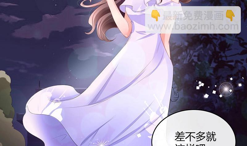第104话 不是随便的女人(1/2)-第104话