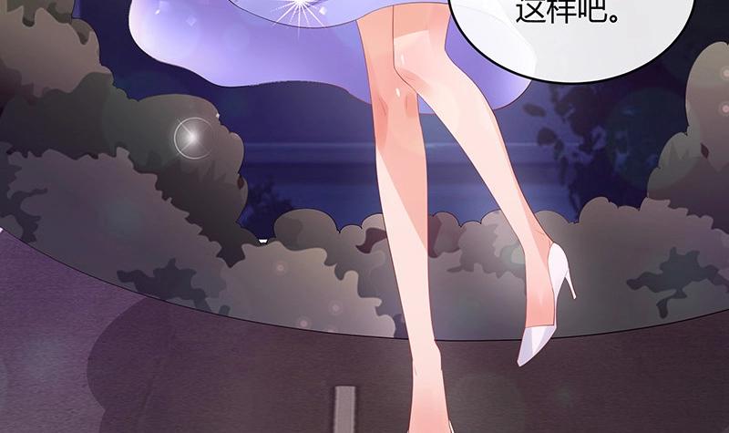 第104话 不是随便的女人(1/2)-第104话