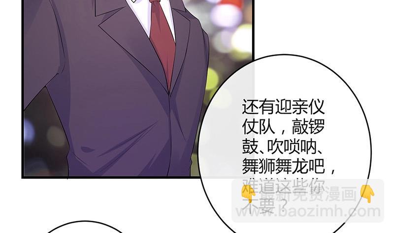 第104话 不是随便的女人(1/2)-第104话