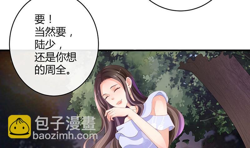 第104话 不是随便的女人(1/2)-第104话