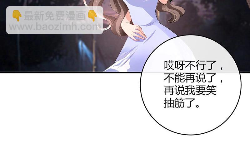 第104话 不是随便的女人(1/2)-第104话