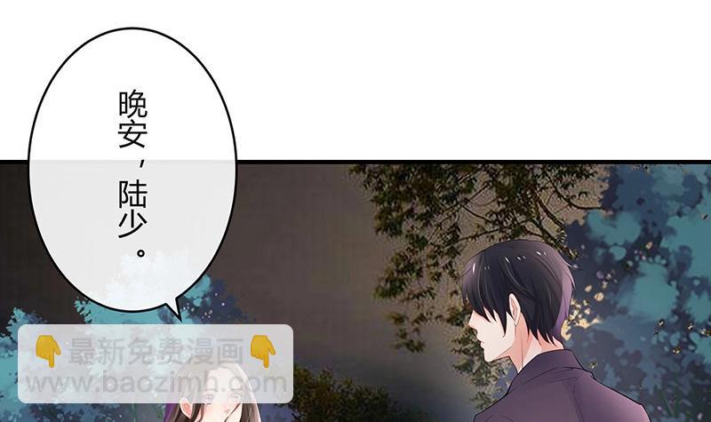 第104话 不是随便的女人(1/2)-第104话