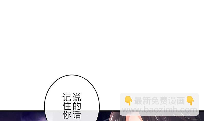 第104话 不是随便的女人(1/2)-第104话