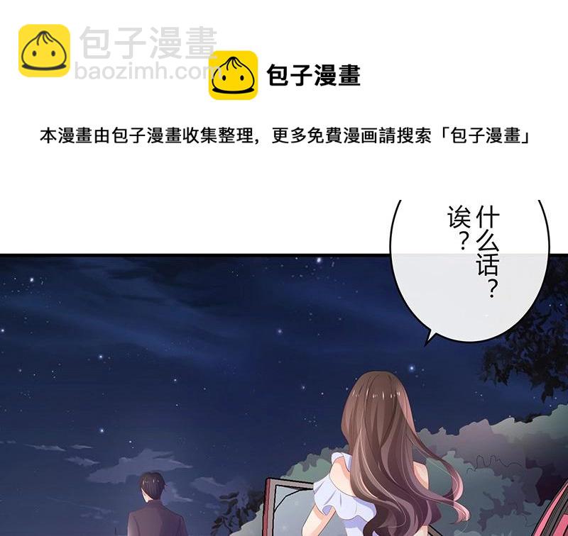 第104话 不是随便的女人(1/2)-第104话