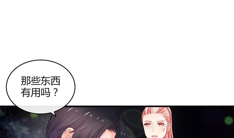 第104话 不是随便的女人(1/2)-第104话