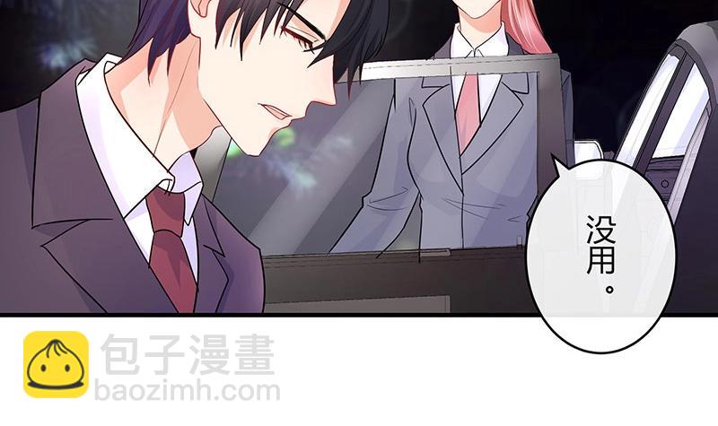 第104话 不是随便的女人(1/2)-第104话