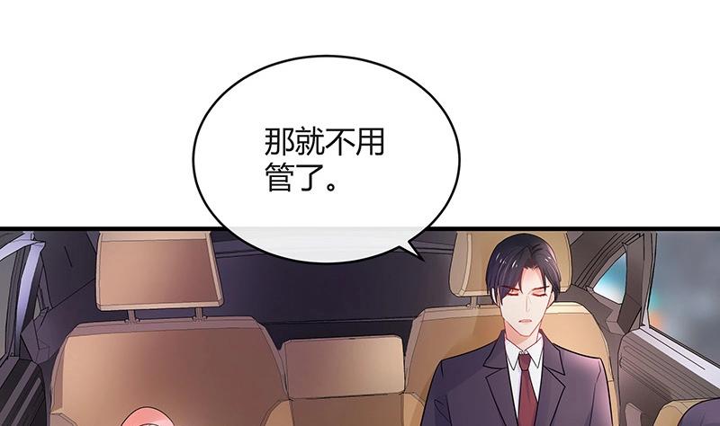 第104话 不是随便的女人(1/2)-第104话