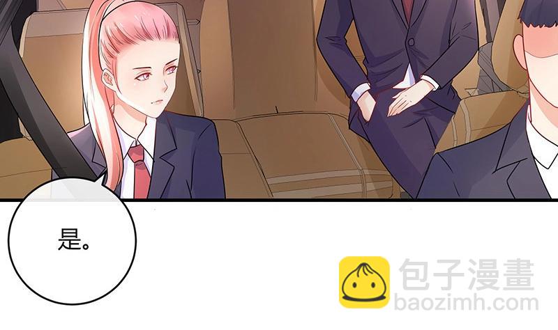 第104话 不是随便的女人(1/2)-第104话