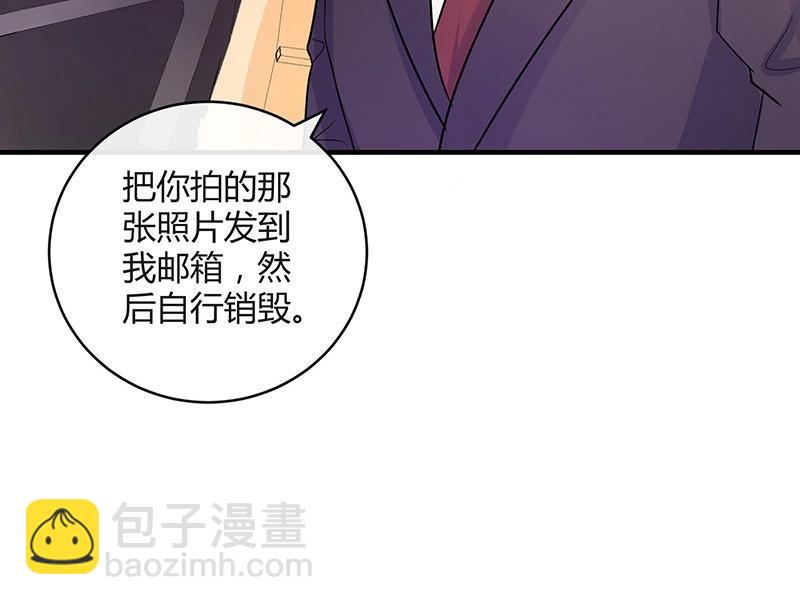 第104话 不是随便的女人(1/2)-第104话