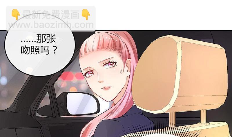 第104话 不是随便的女人(1/2)-第104话