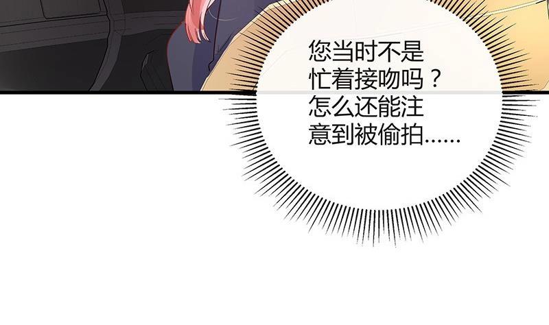 第104话 不是随便的女人(1/2)-第104话