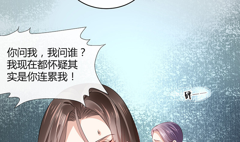 第178话 谁在背后导着戏 1(1/2)-第178话