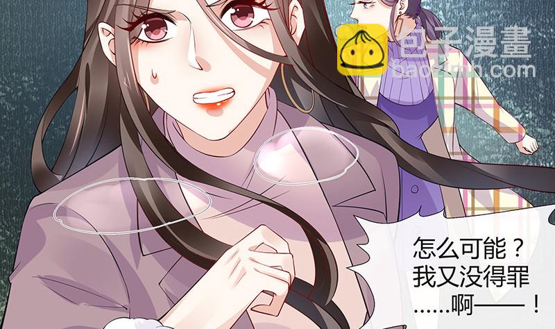 第178话 谁在背后导着戏 1(1/2)-第178话