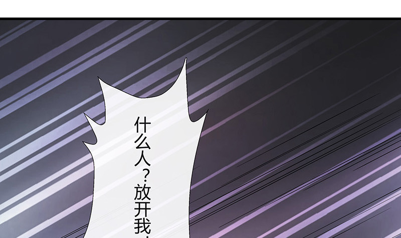 第178话 谁在背后导着戏 1(1/2)-第178话