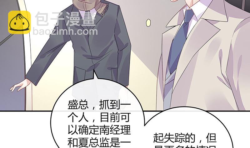 第178话 谁在背后导着戏 1(1/2)-第178话