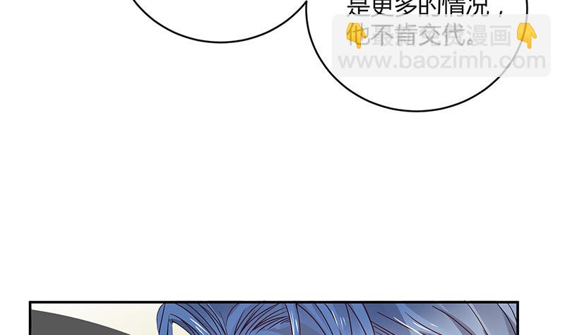 第178话 谁在背后导着戏 1(1/2)-第178话