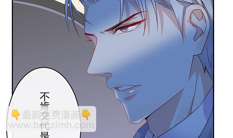 第178话 谁在背后导着戏 1(1/2)-第178话