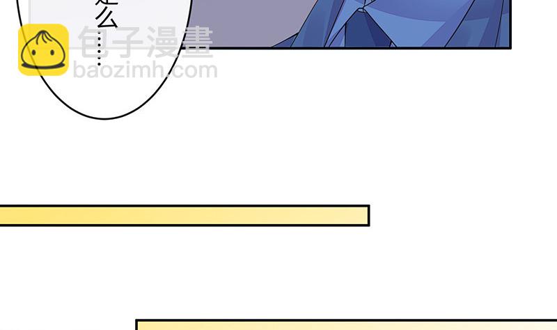 第178话 谁在背后导着戏 1(1/2)-第178话