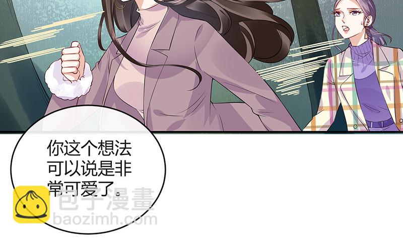 第178话 谁在背后导着戏 1(1/2)-第178话