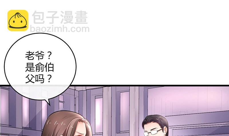 第106话 你情我愿的买卖(1/2)-第106话