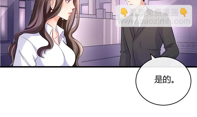第106话 你情我愿的买卖(1/2)-第106话