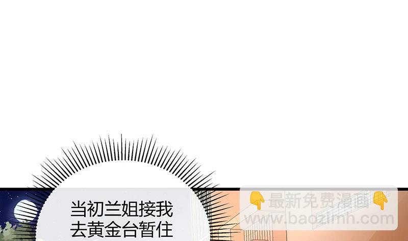第106话 你情我愿的买卖(1/2)-第106话