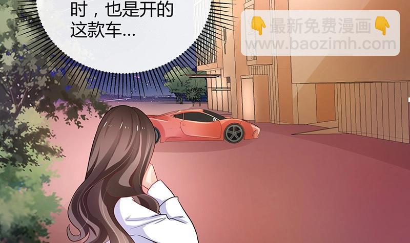 第106话 你情我愿的买卖(1/2)-第106话